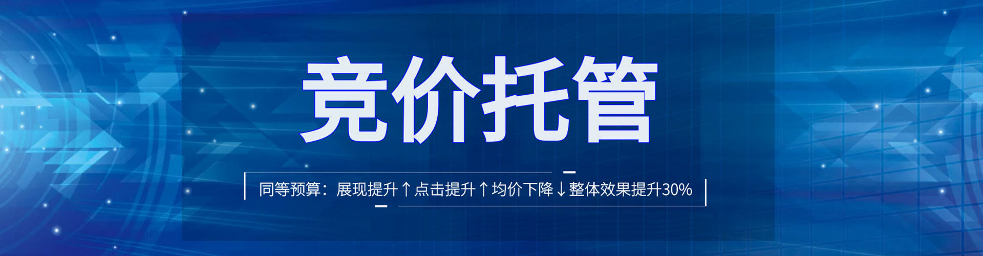 永安头条信息流