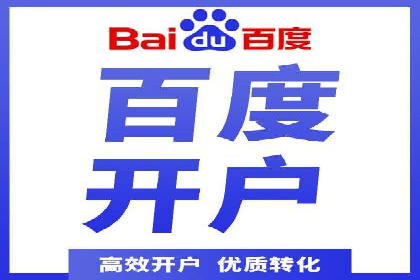 信息流广告运营公司案例分析：精准投放之道