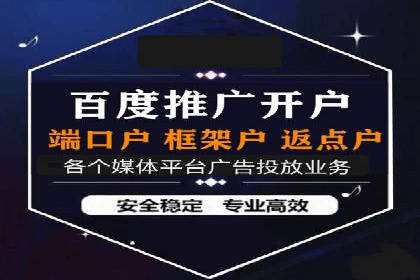 百度推广与社交媒体结合的运营策略