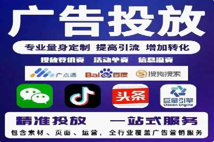 百度推广排名的艺术：一家医疗机构的成功故事